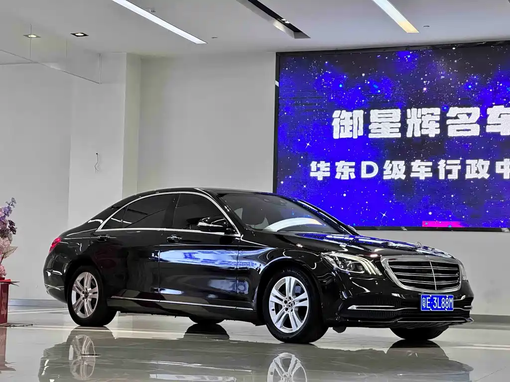 Mercedes-Benz S-Class S 2018 S 350 L