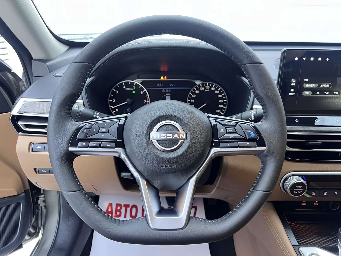 Nissan Teana 2.0 л 2023 г. Серебристо-серый, пробег 48000 км