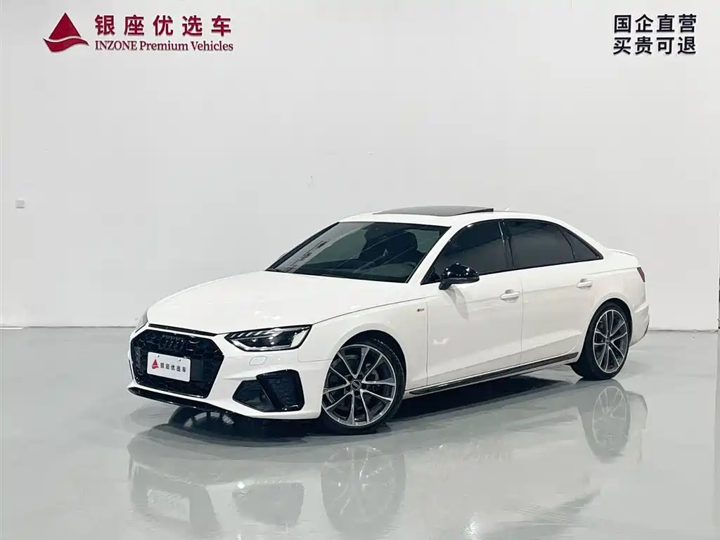 Audi A4L 2023
