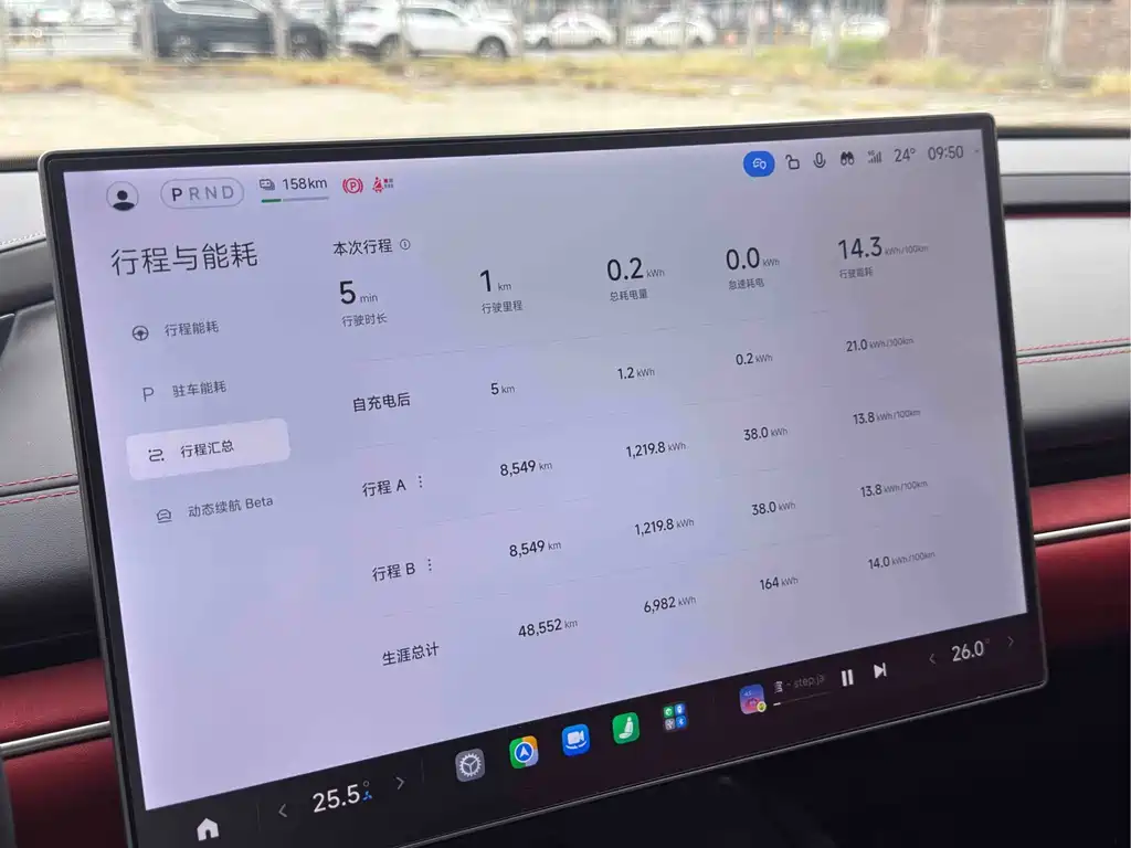 Xiaomi SU7 — миниатюра 7
