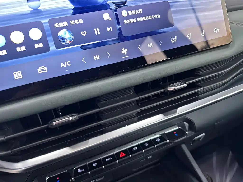 GEELY AUTOMOBILE HAOYUE L