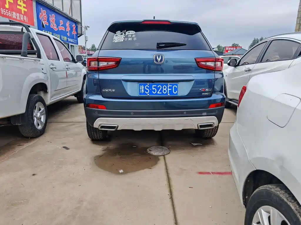 Changan CS55 — миниатюра 11
