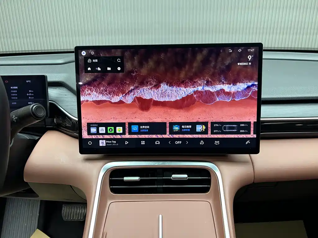 GEELY GALAXY GALAXY L6