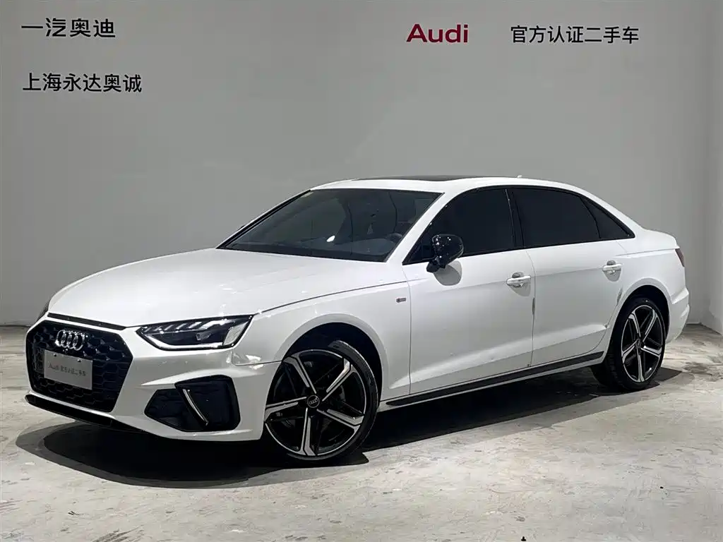Audi A4L 2023