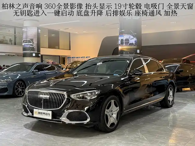 MERCEDES-BENZ MAYBACH S CLASS