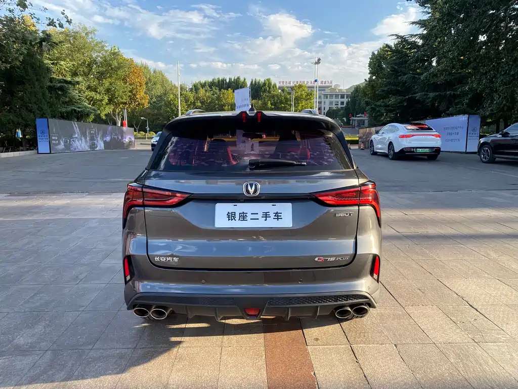 Changan CS75 PLUS — миниатюра 5