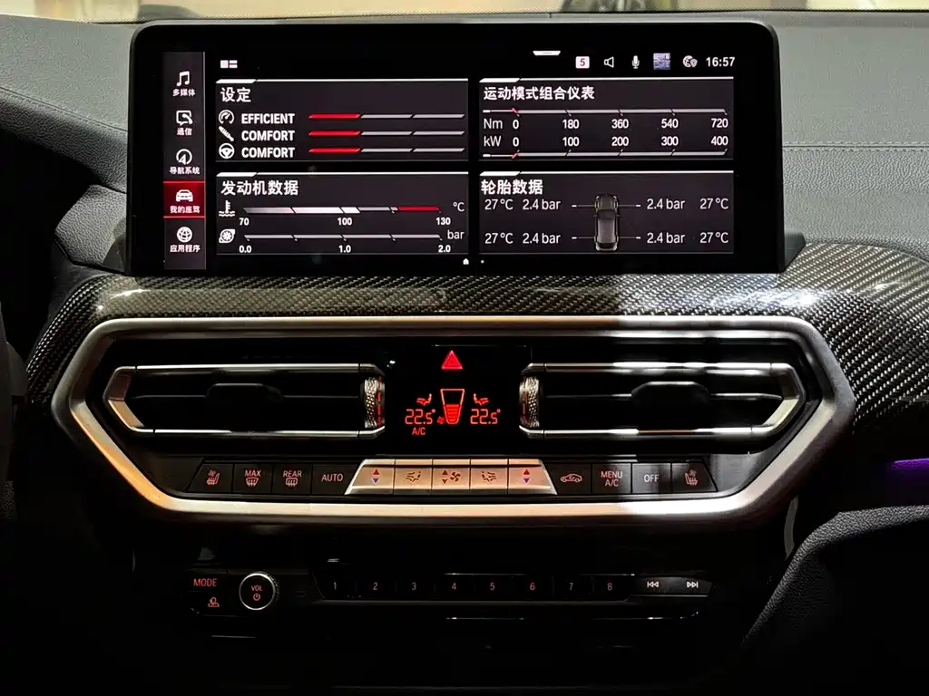 BMW X4 M — миниатюра 15