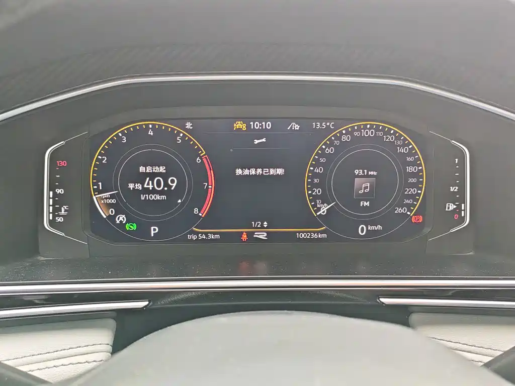 Volkswagen Tiguan L — миниатюра 5