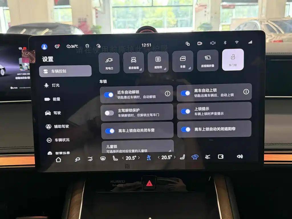 Xiangjie Xiangjie S9 — миниатюра 10