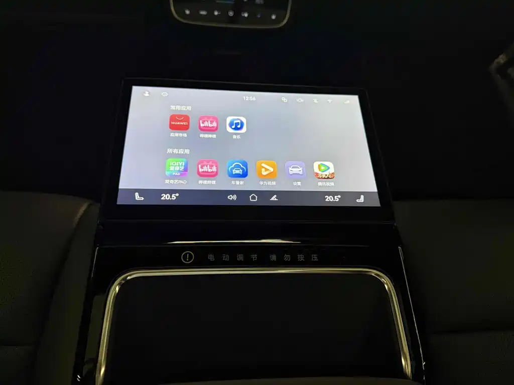 Xiangjie Xiangjie S9 — миниатюра 24