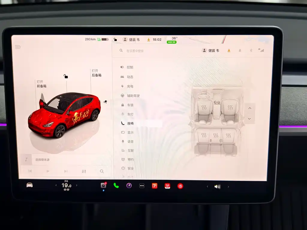 Tesla Model Y — миниатюра 23