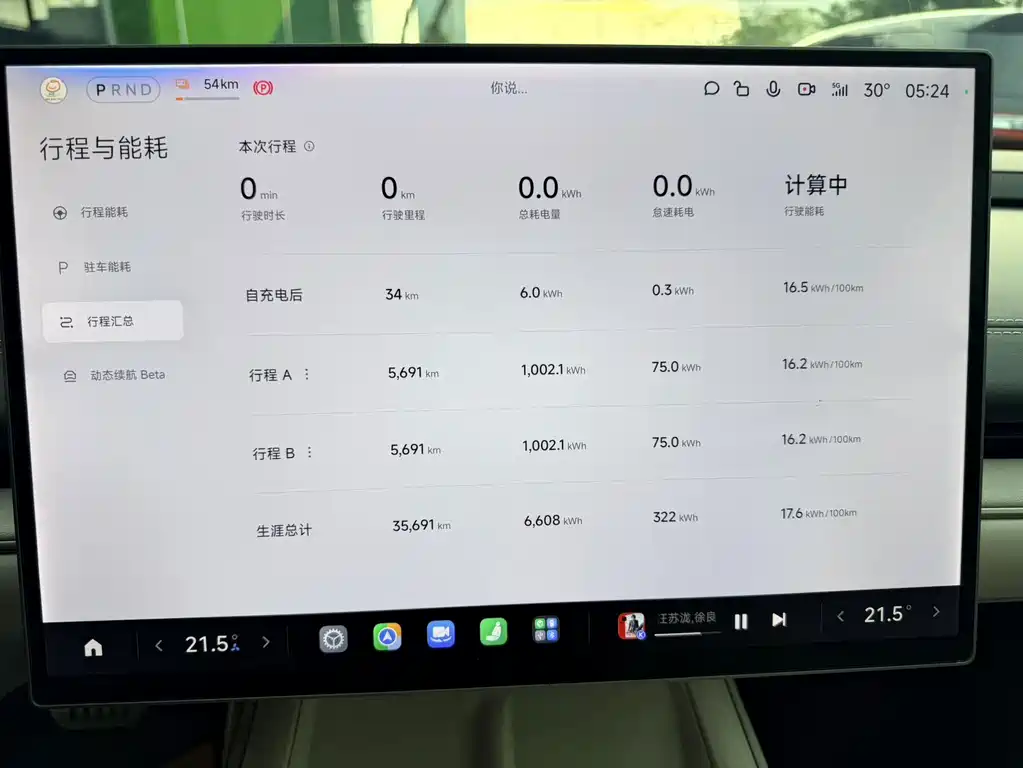 Xiaomi SU7 — миниатюра 8