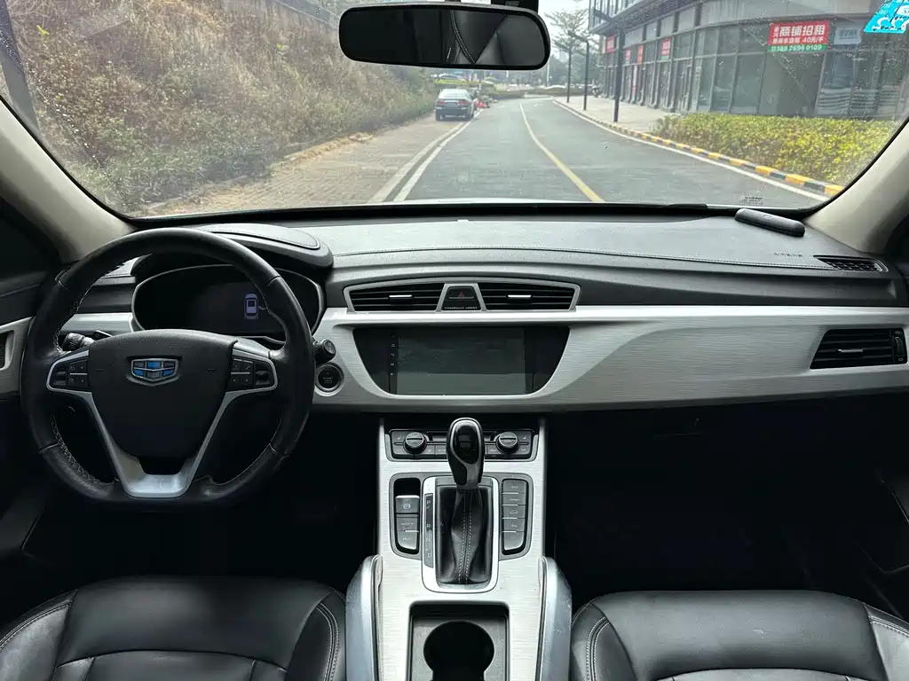 GEELY AUTOMOBILE BOYUE