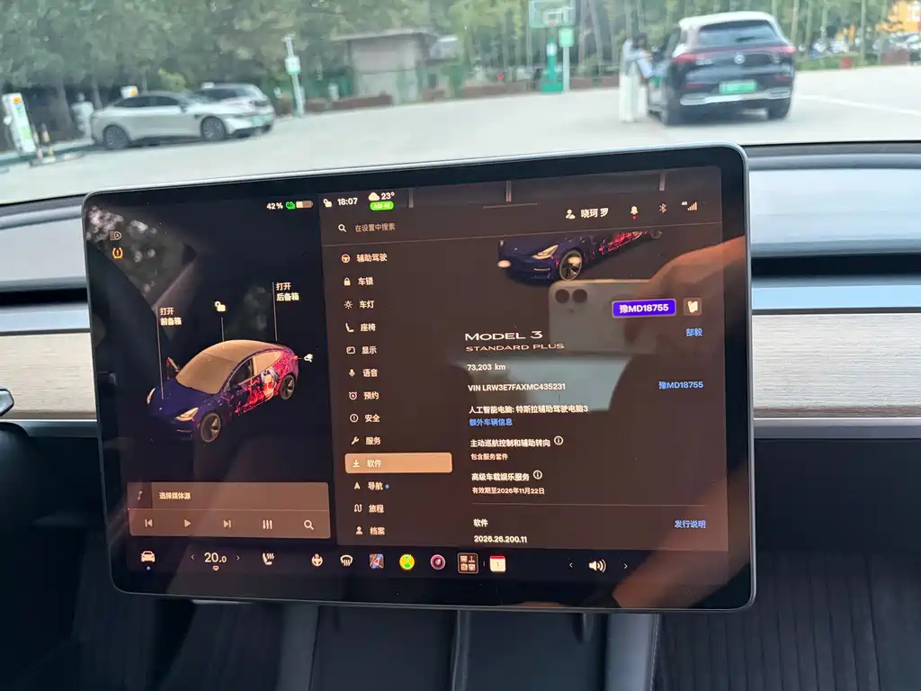 Tesla Model 3 — миниатюра 8
