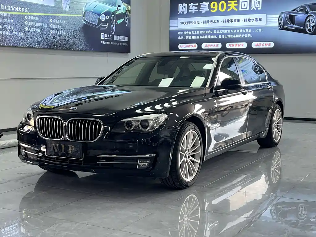 Купить BMW 7 Series