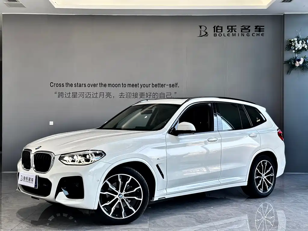 BMW X3 2021