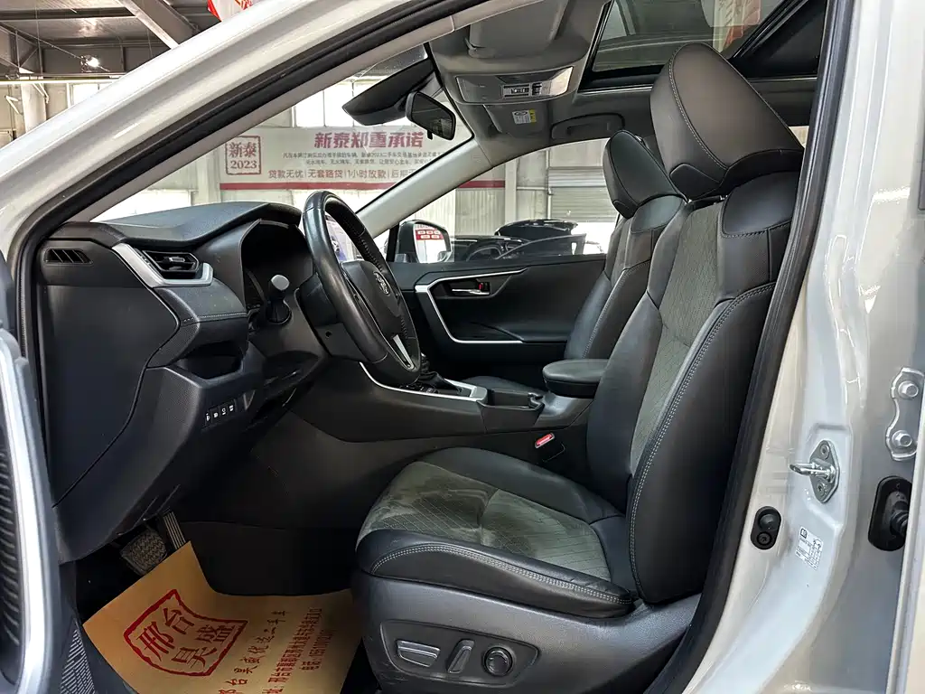 Toyota RAV4 2023 2.0L CVT Plus
