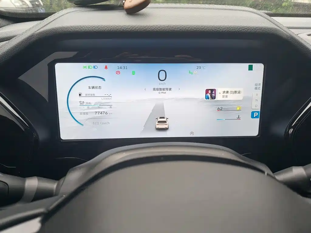 Geely Xingyue L — миниатюра 12