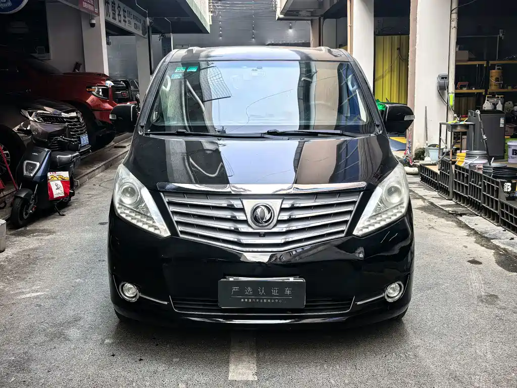 Fengxing Fengxing CM7 — миниатюра 5