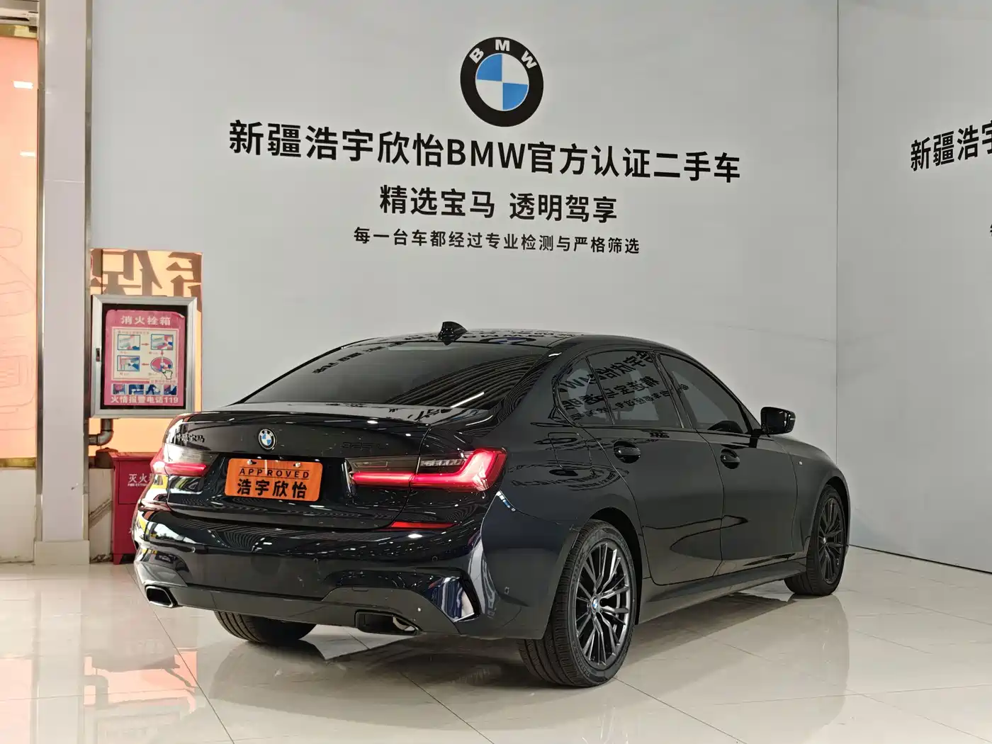 BMW 3 Series