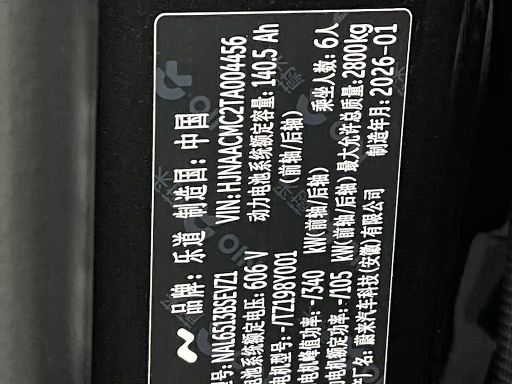 ONVO ONVO L90 — миниатюра 21