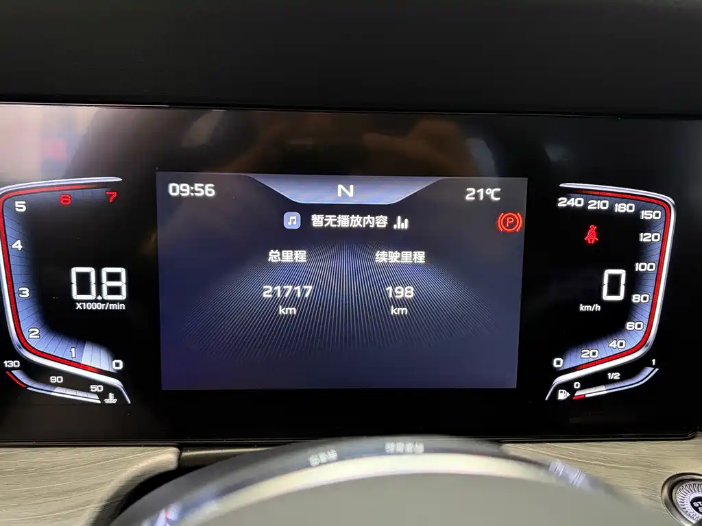 Hongqi Hongqi H5 — миниатюра 12