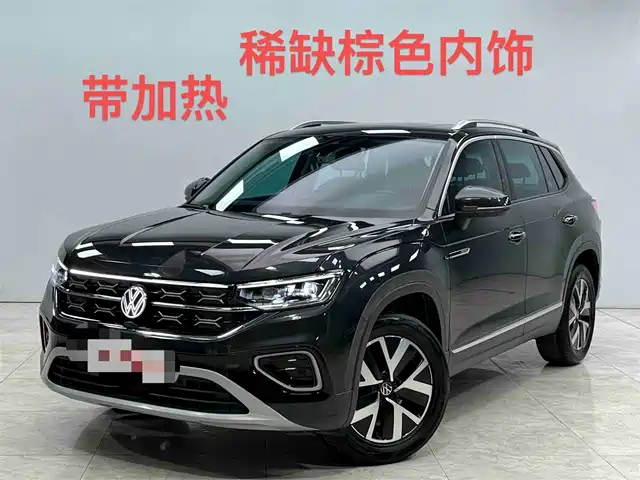 VOLKSWAGEN TANYUE