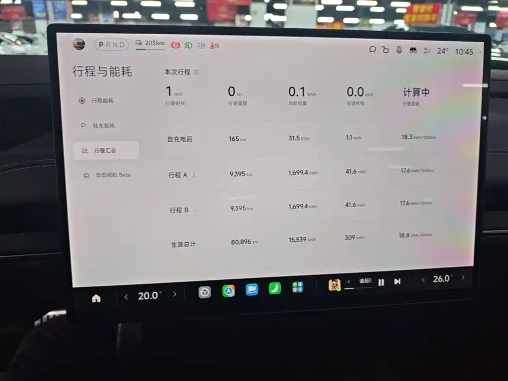 Xiaomi SU7 — миниатюра 12