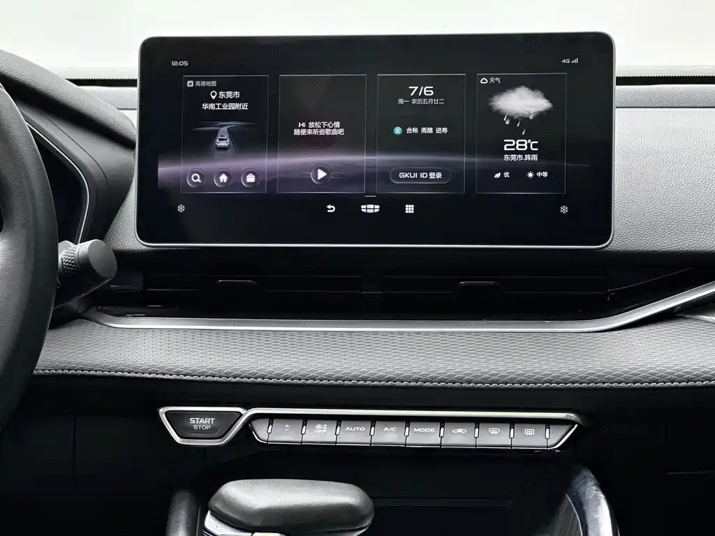 Geely Xingrui — миниатюра 10