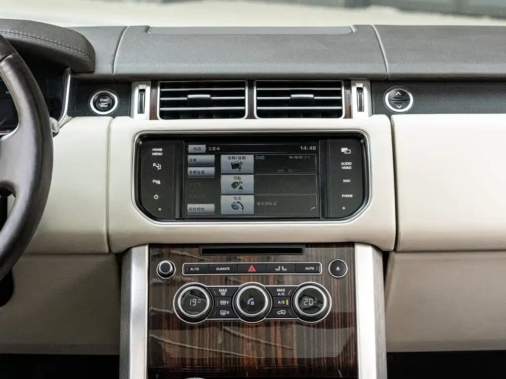 Land Rover Range Rover 2015 3.0 SC V6 Vogue