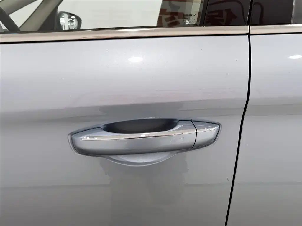 GEELY AUTOMOBILE JIAJIE NEW ENERGY