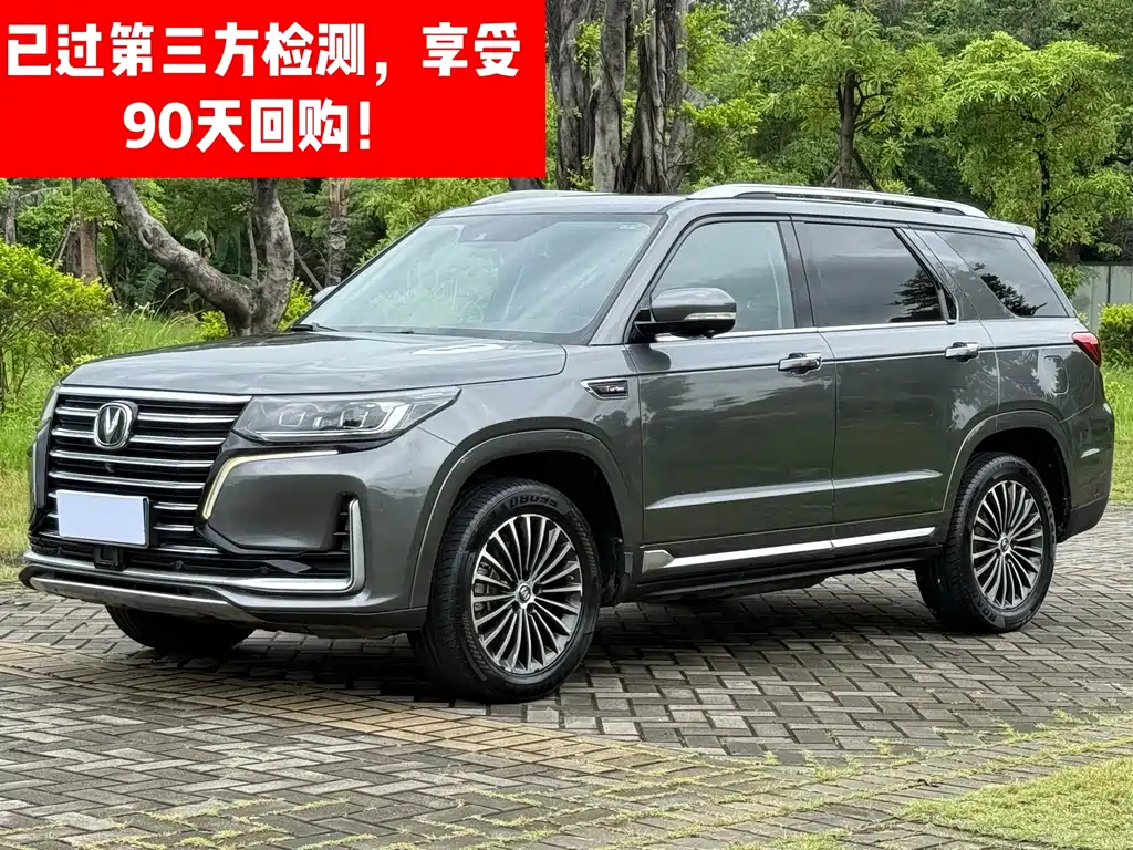Changan CS95