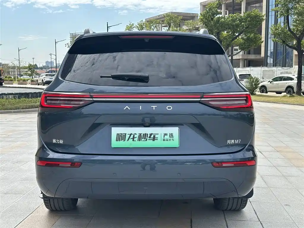 HONGMENG ZHIXING ASK THE WORLD M7