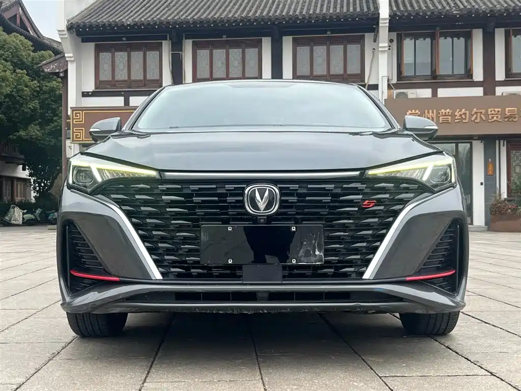 CHANGAN YIDONG