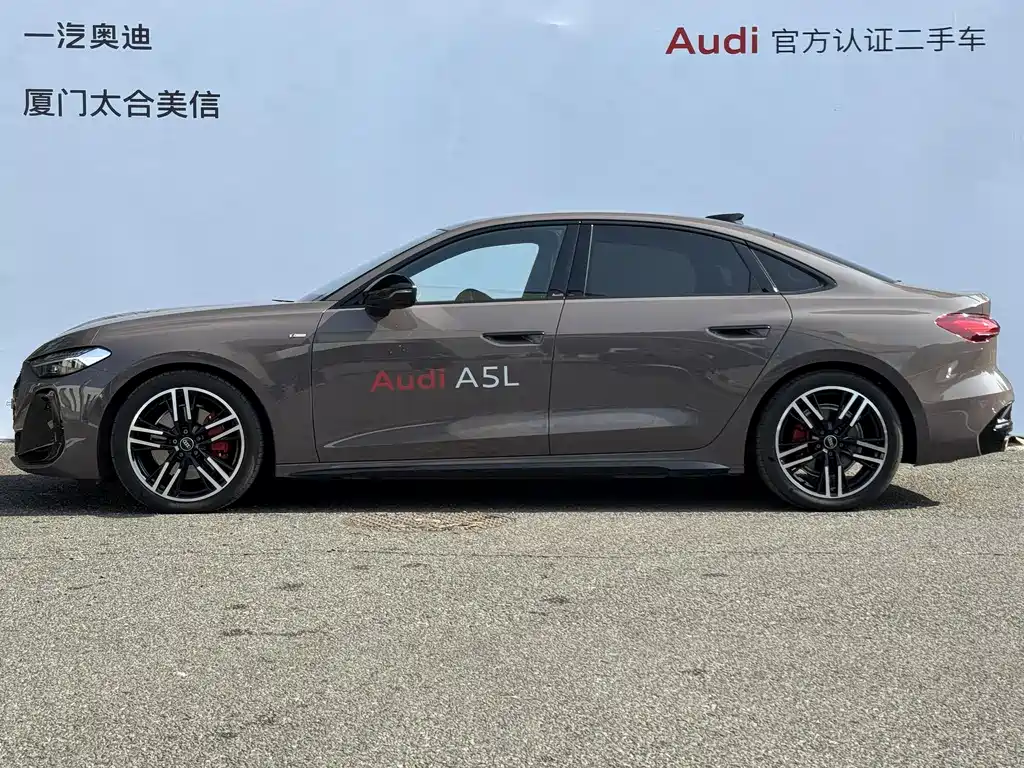 Audi A5L 2026 2.0T Sport quattro