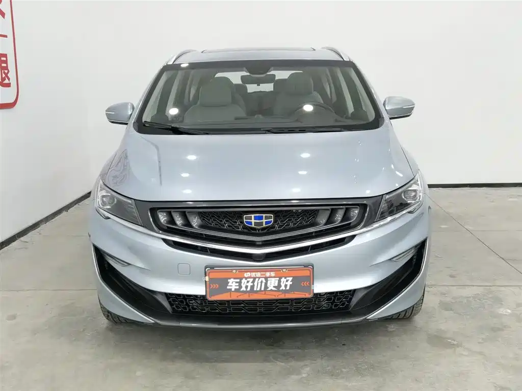 GEELY AUTOMOBILE JIAJIE NEW ENERGY