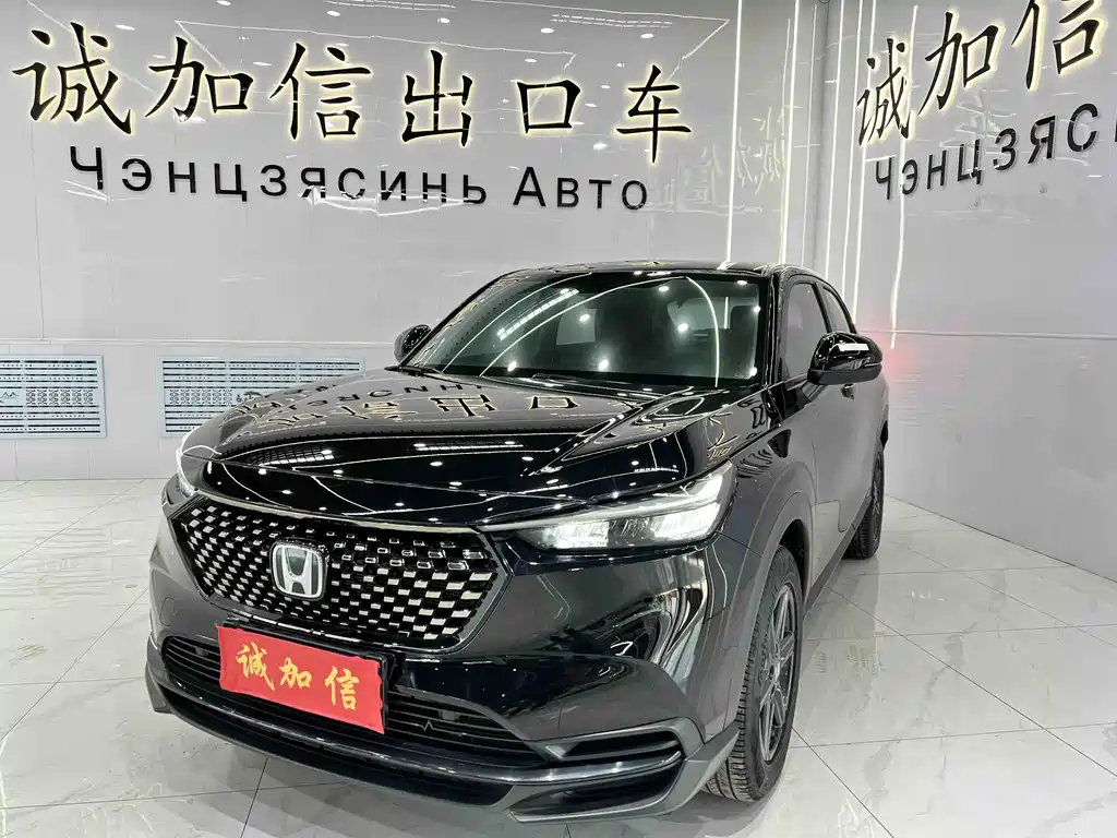 Honda XR-V 2023