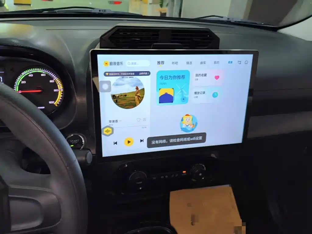 Roewe Clever — миниатюра 13