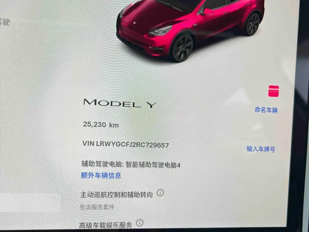 Tesla Model Y 2024 — фото 10