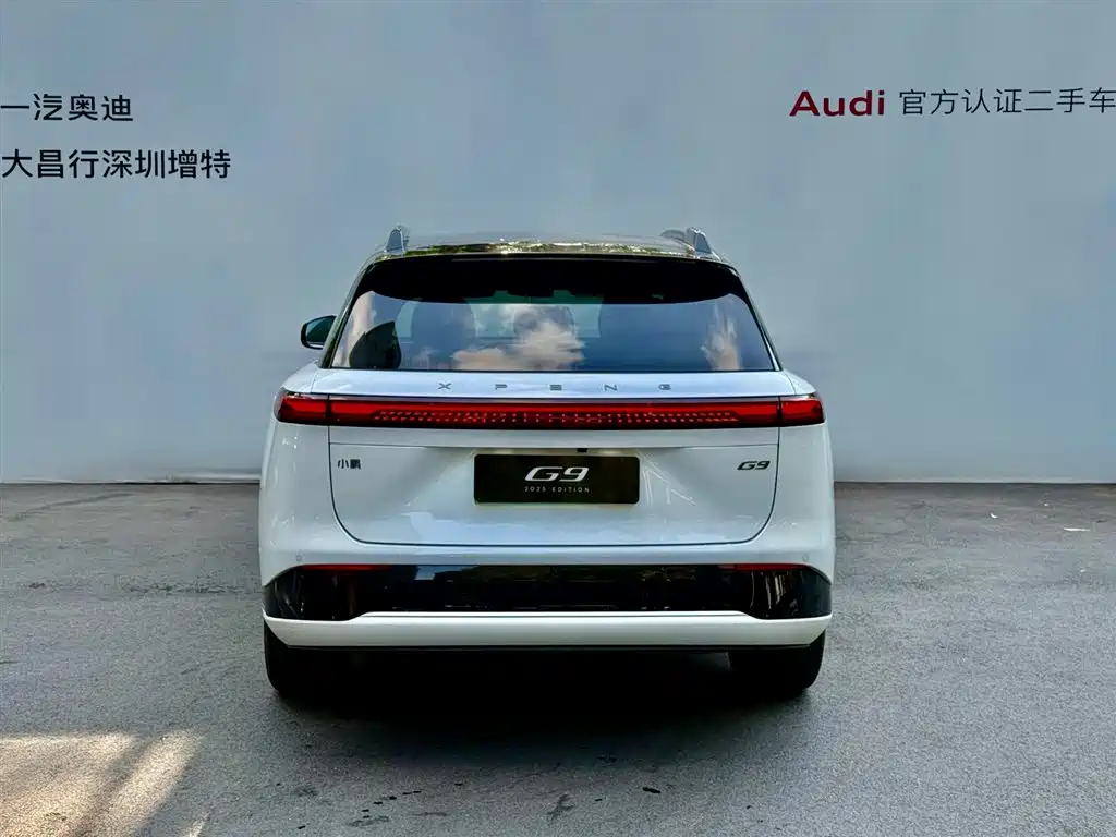 Xpeng G9 2025 625 Max