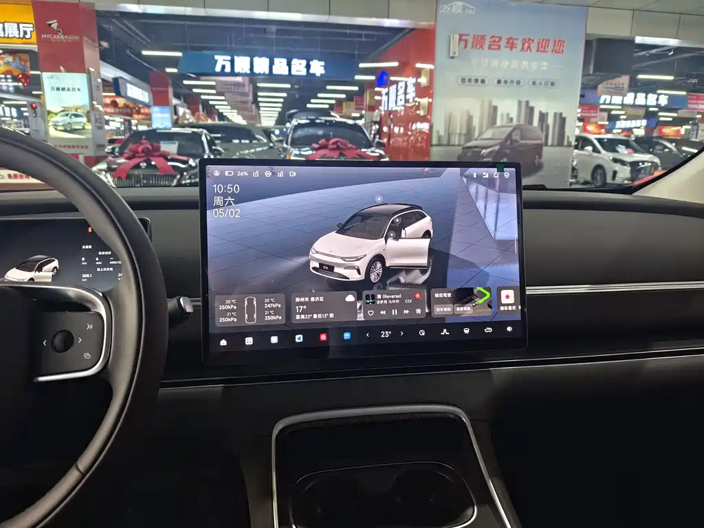 Leapmotor C11 2026 640