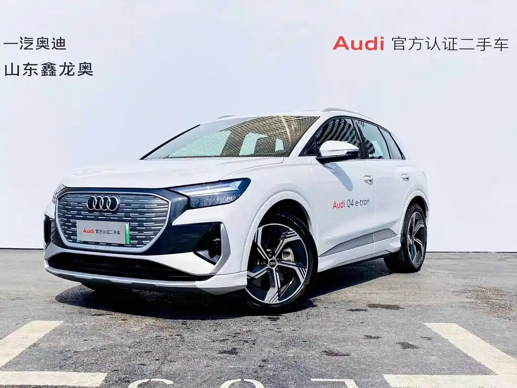 AUDI Q4 E TRON