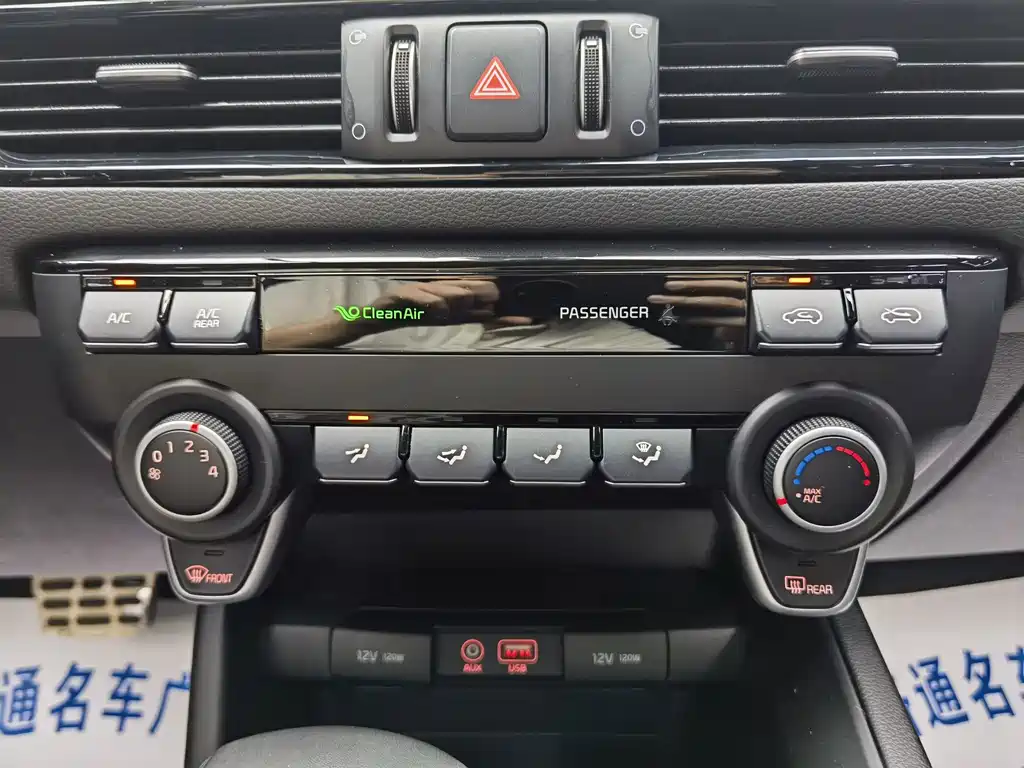 Kia KX7 — миниатюра 12