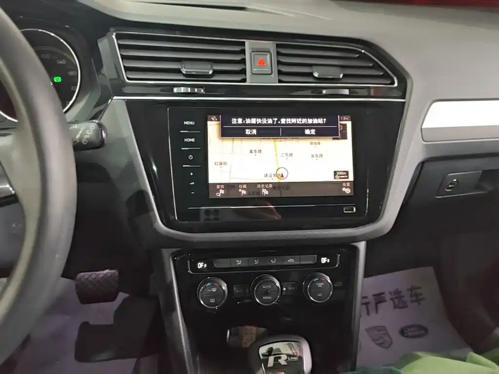 Volkswagen Tiguan L — миниатюра 13