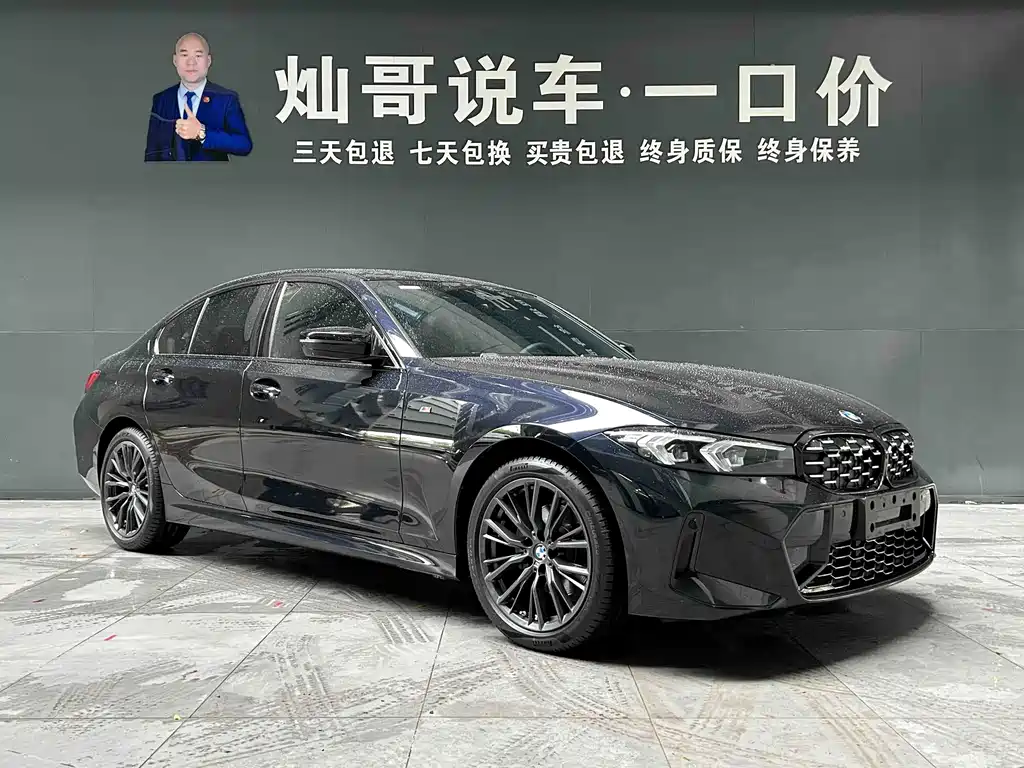 BMW 3 Series — миниатюра 2