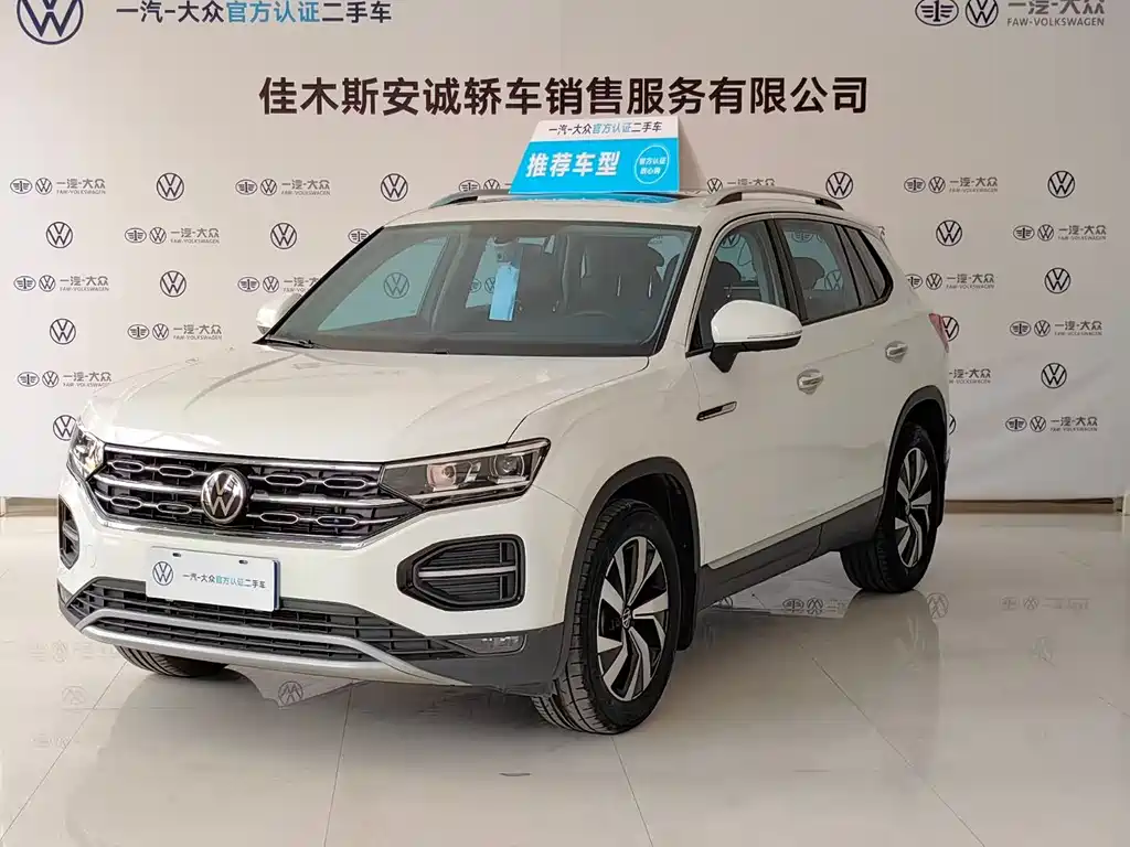 Volkswagen Tayron 2020