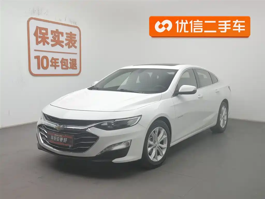 Chevrolet Malibu XL 2021