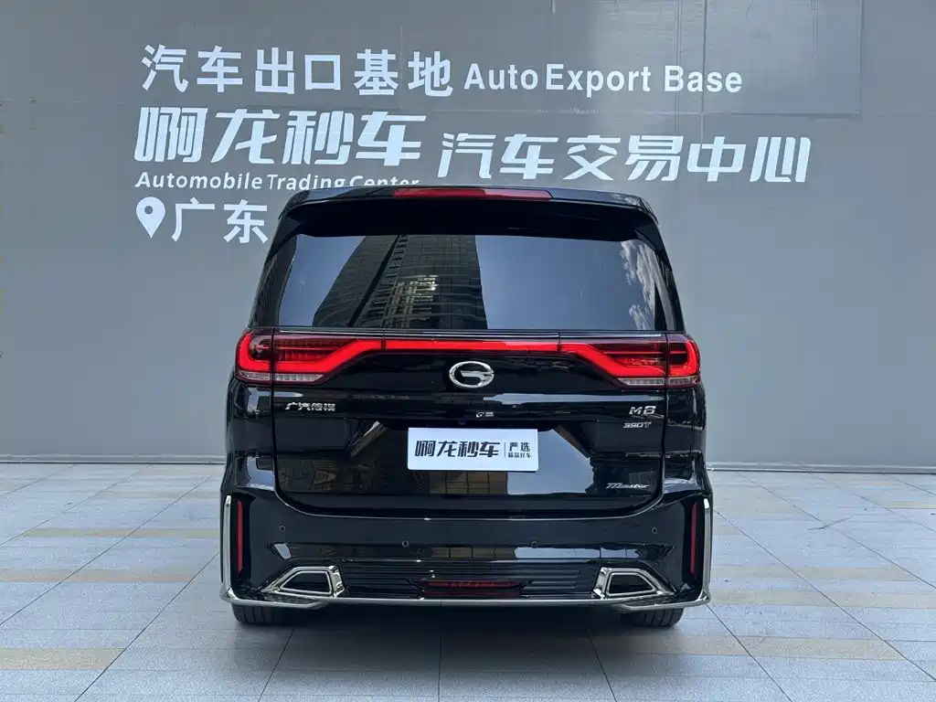 GAC M8 2021 390T Flagship