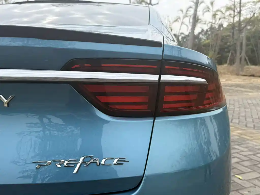 GEELY AUTOMOBILE XINGRUI