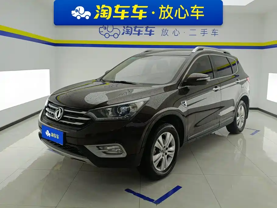 Aeolus AX7